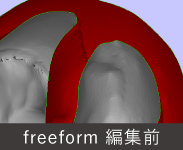 freeformで編集する前のデータ