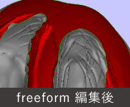 freeformで編集して、微細な形状のデータ作製をした画像